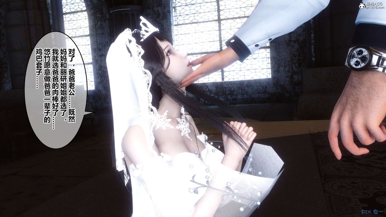 [3D]秘密高清无码版第137话