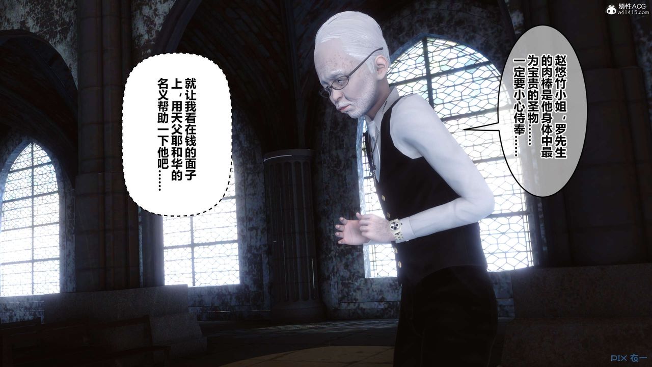 [3D]秘密高清無碼版第137話