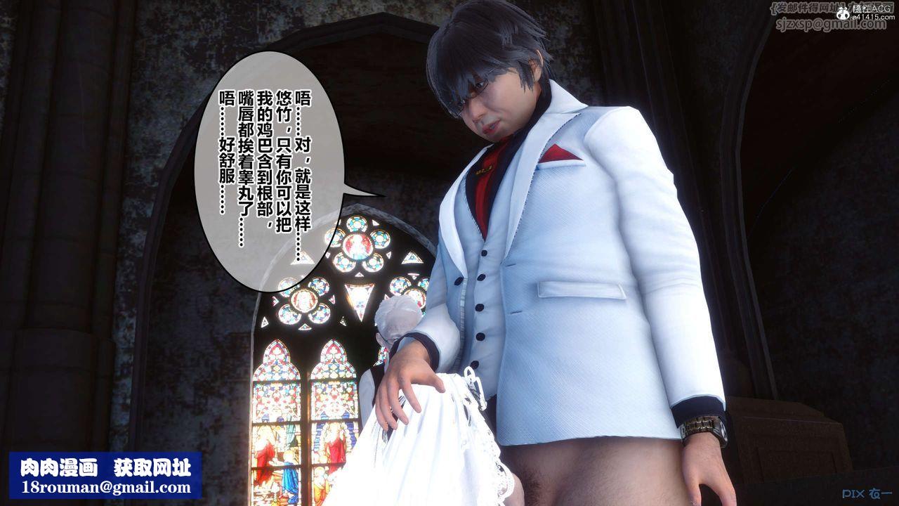 [3D]秘密高清无码版第137话