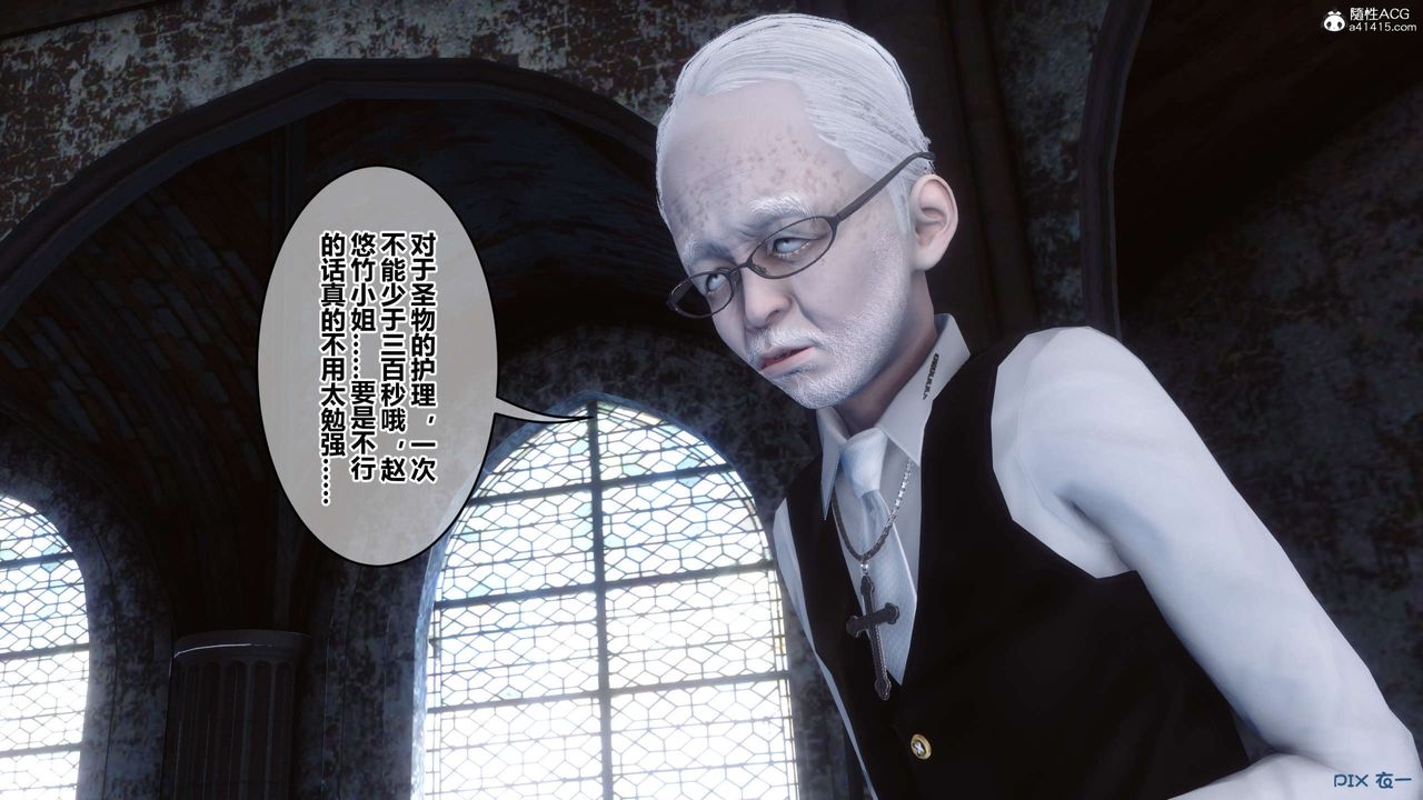 [3D]秘密高清无码版第138话