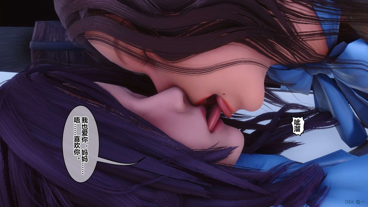 [3D]秘密高清无码版第117话