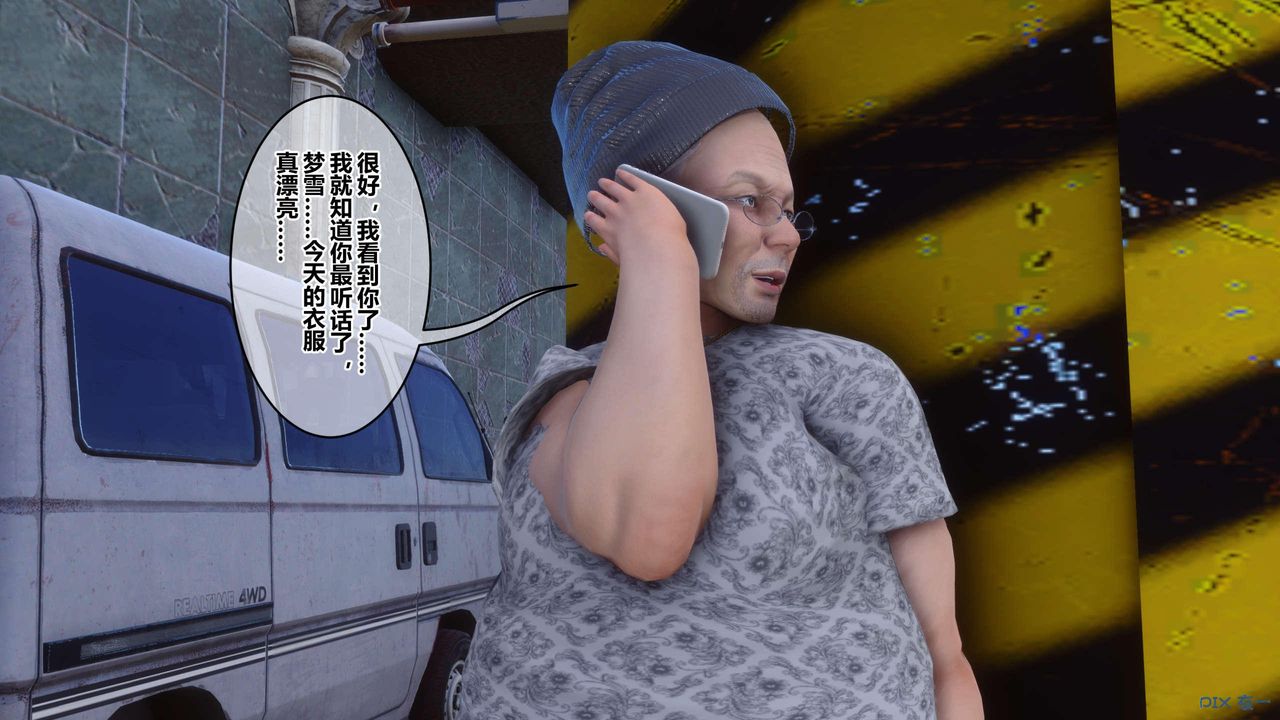 [3D]秘密高清无码版第118话