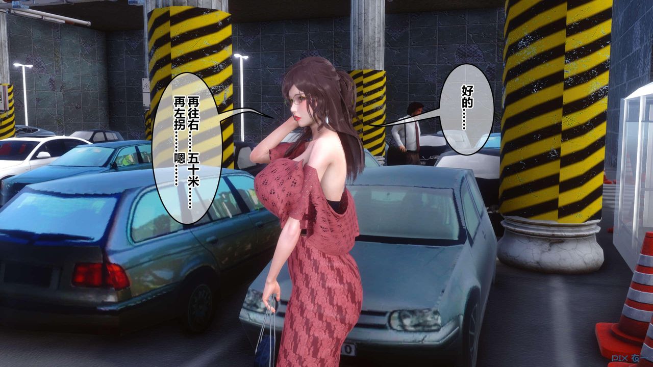 [3D]秘密高清无码版第118话