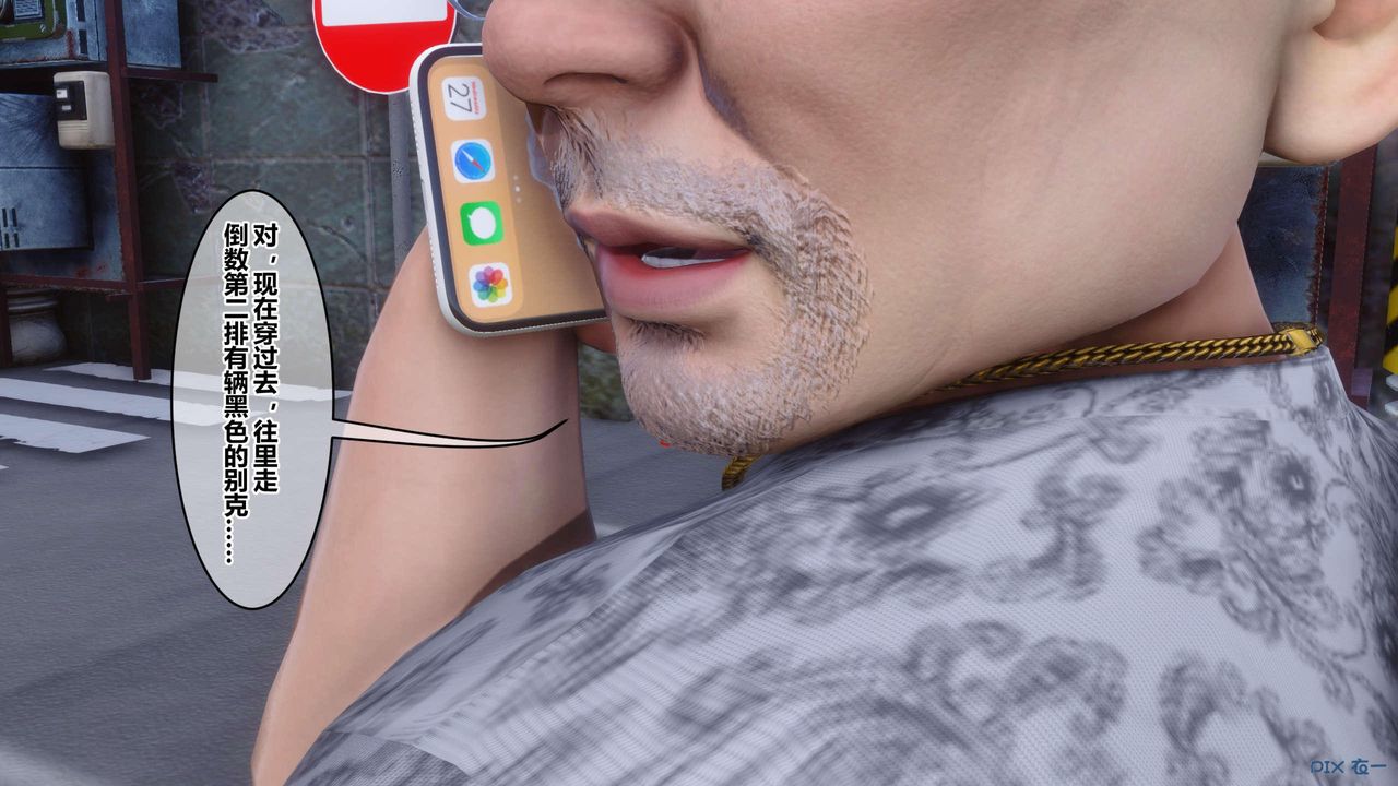 [3D]秘密高清无码版第118话