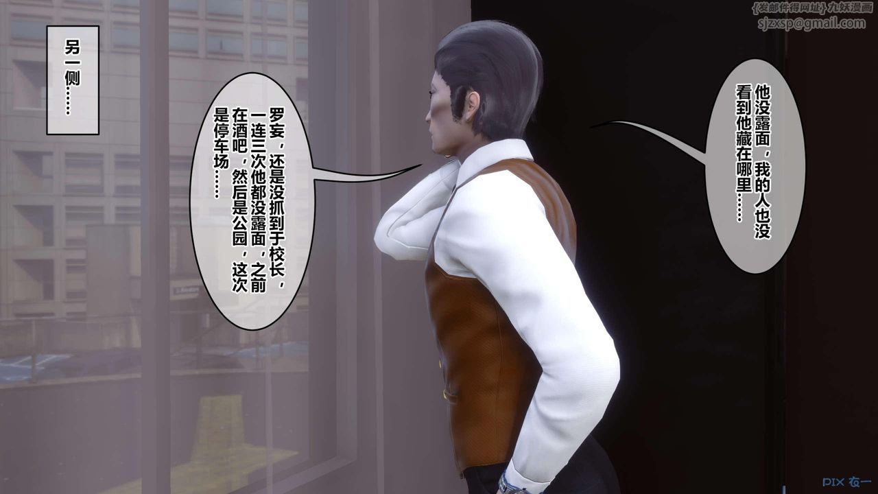 [3D]秘密高清无码版第118话