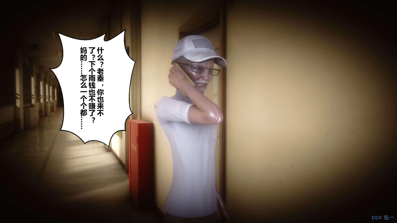 [3D]秘密高清无码版第118话