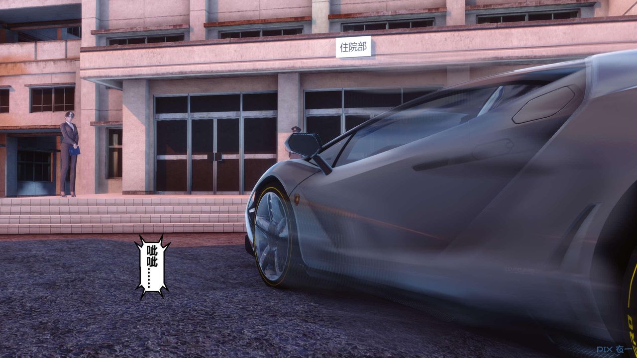 [3D]秘密高清无码版第118话