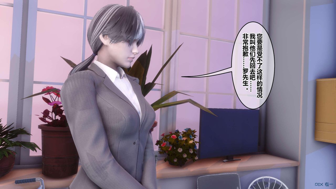 [3D]秘密高清无码版第118话