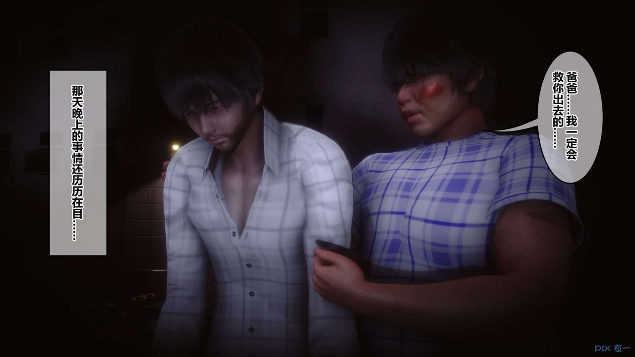 [3D]秘密高清无码版第118话