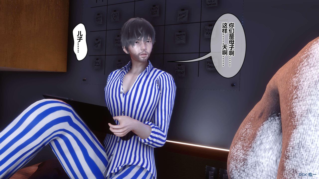 [3D]秘密高清无码版第118话