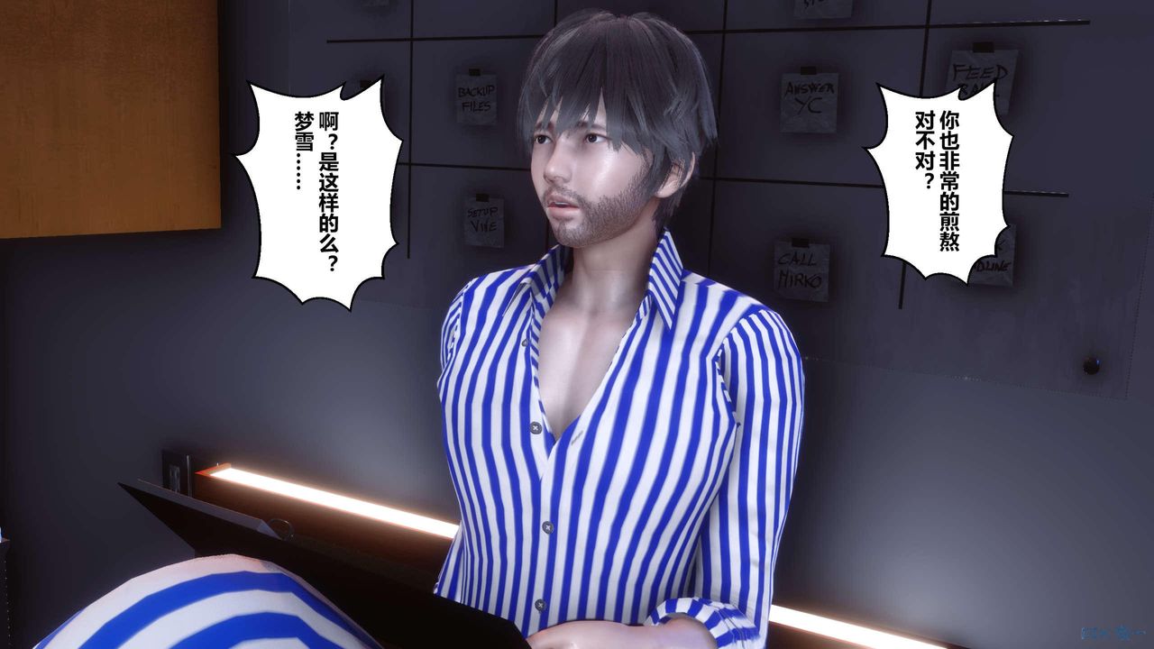 [3D]秘密高清无码版第118话