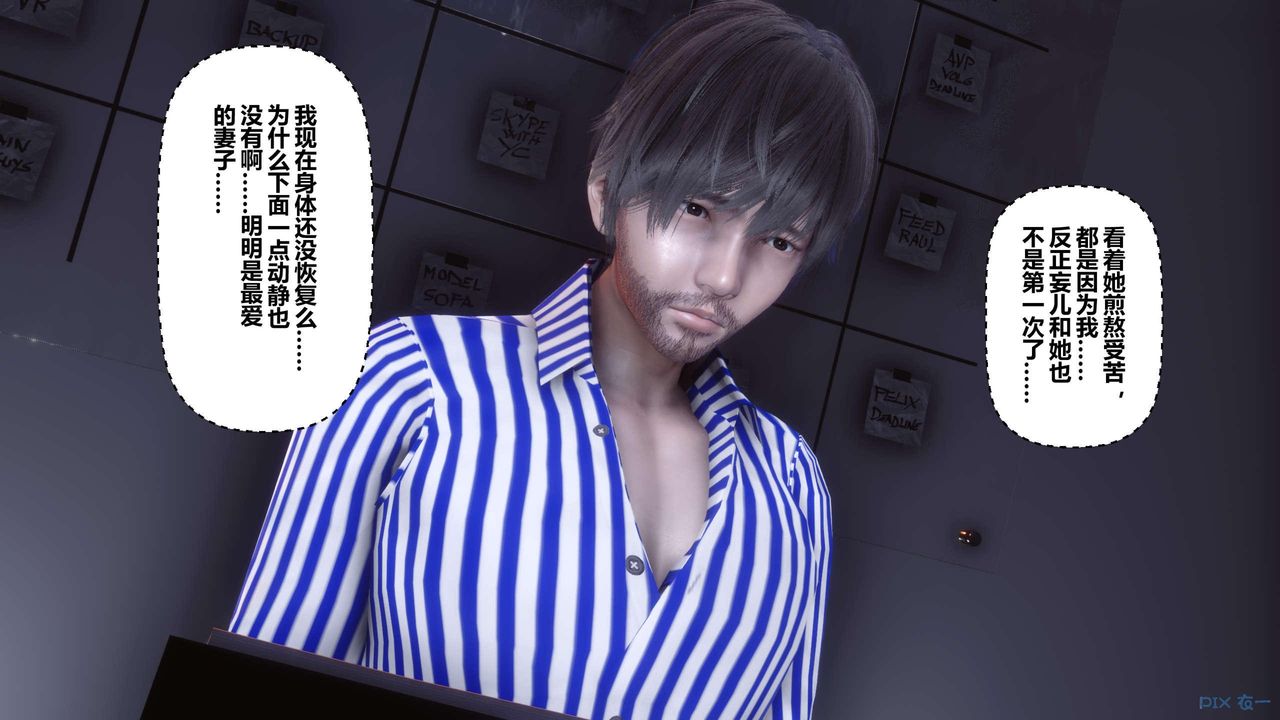 [3D]秘密高清无码版第118话