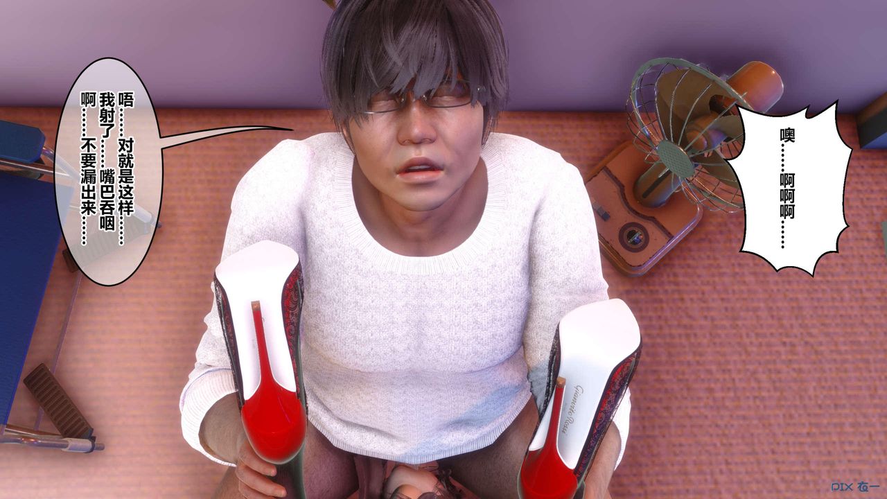 [3D]秘密高清无码版第119话