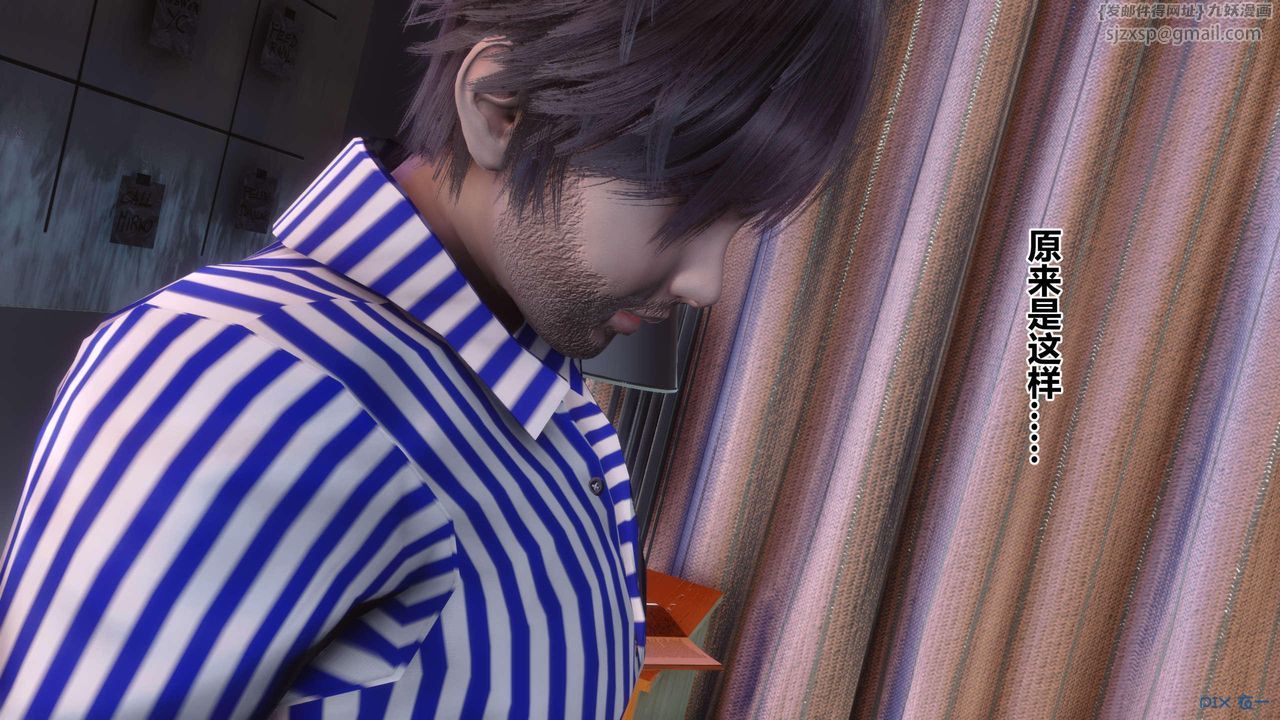 [3D]秘密高清无码版第119话