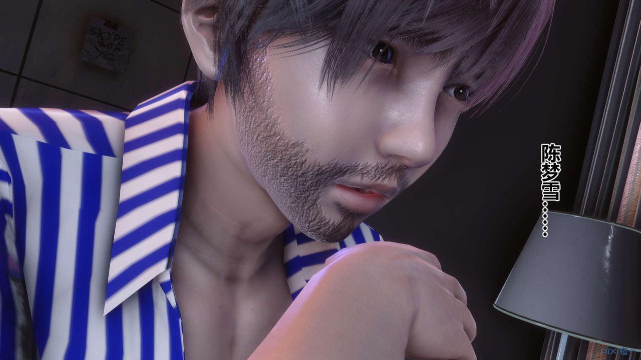 [3D]秘密高清無碼版第119話