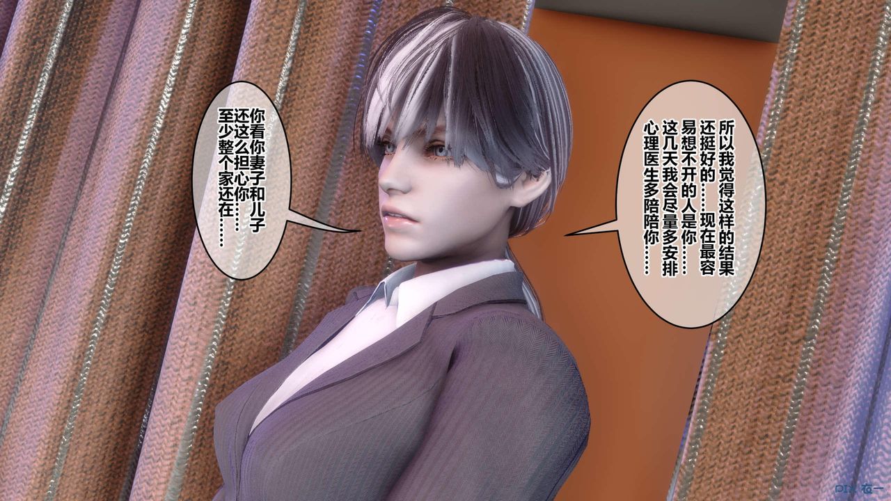 [3D]秘密高清无码版第119话