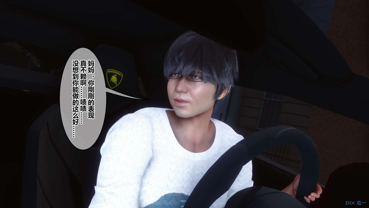 [3D]秘密高清无码版第119话