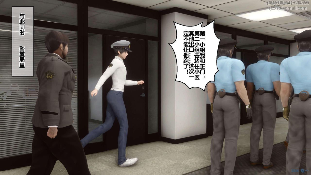 [3D]秘密高清无码版第119话