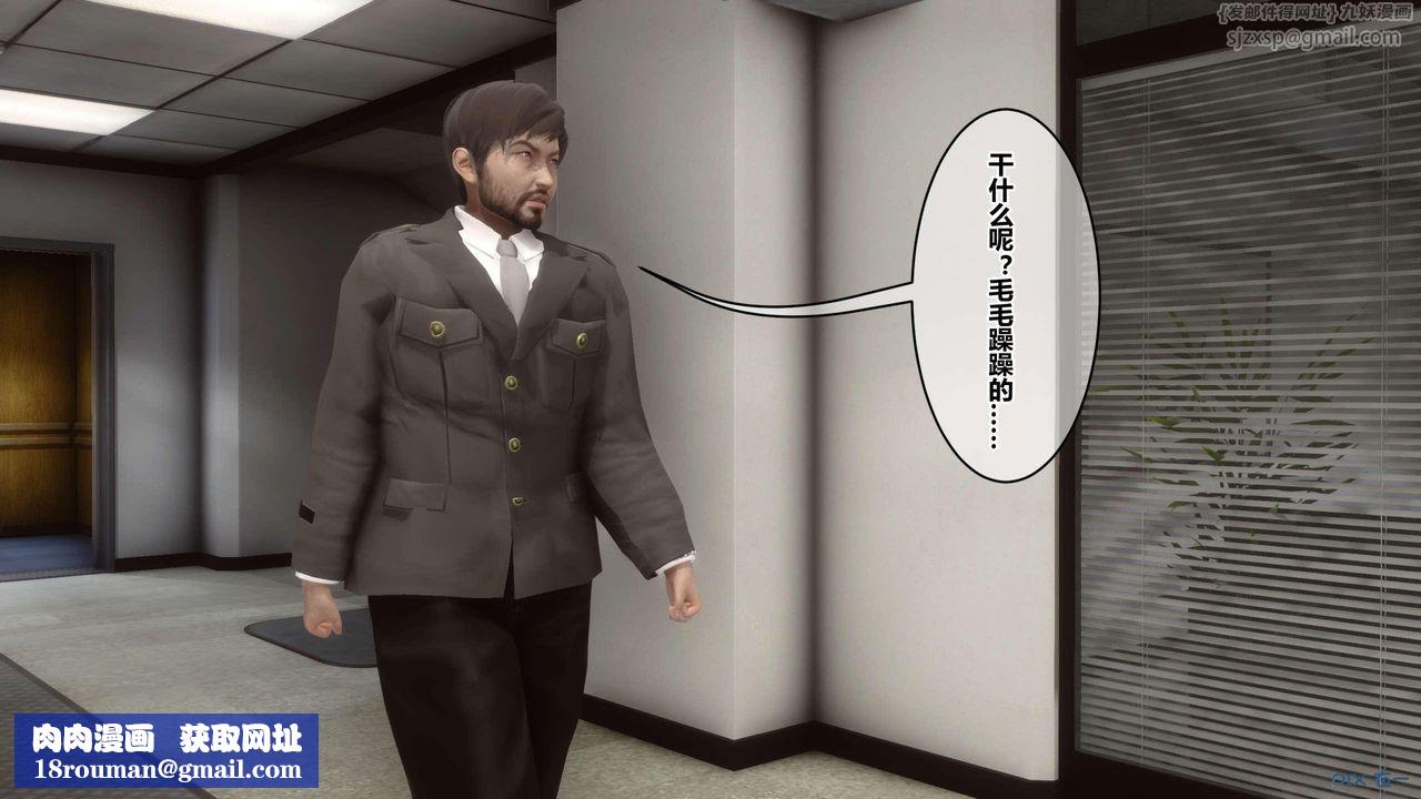 [3D]秘密高清无码版第119话