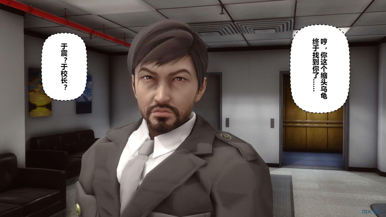 [3D]秘密高清无码版第120话