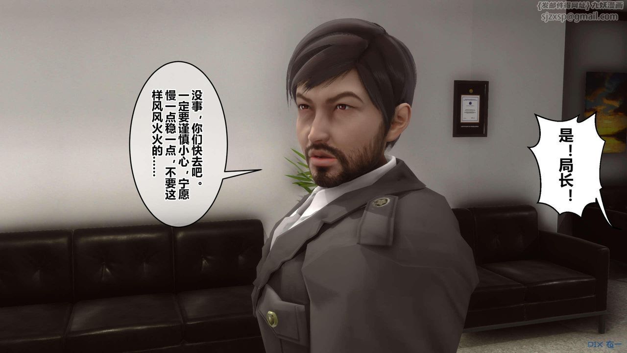 [3D]秘密高清无码版第120话