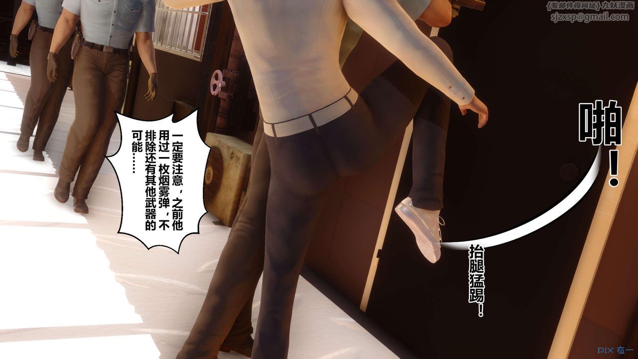 [3D]秘密高清无码版第120话