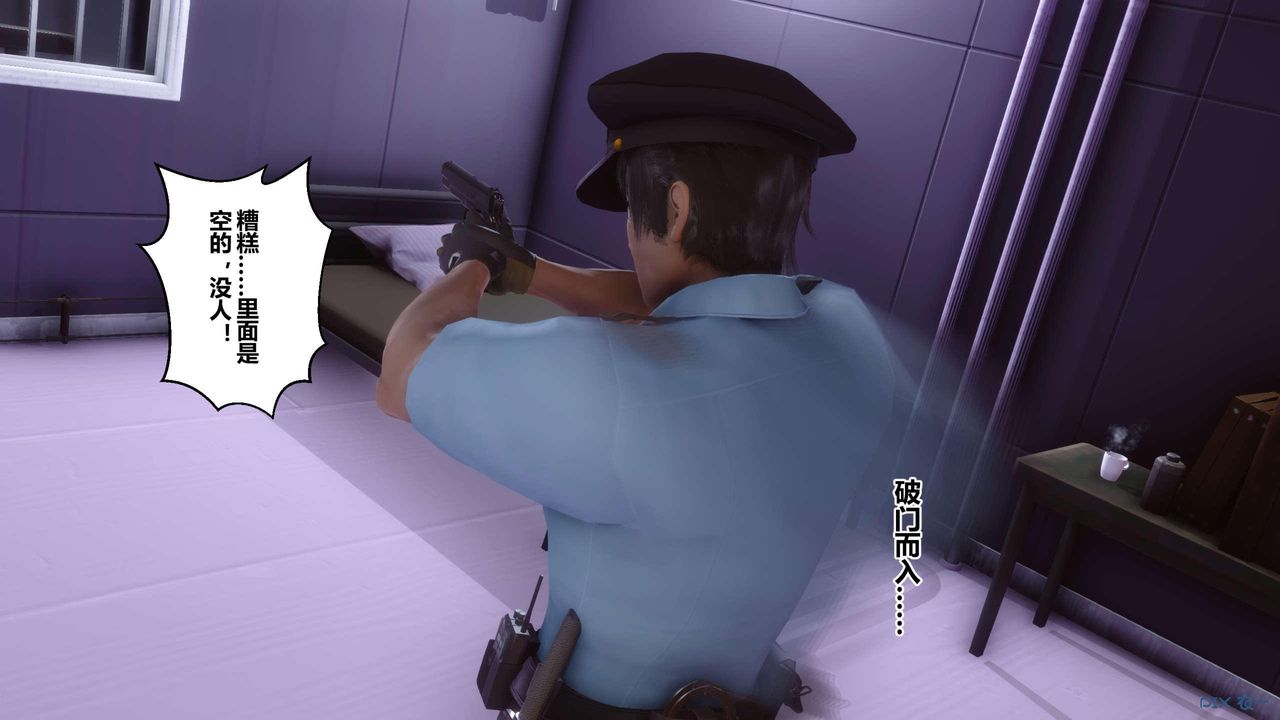 [3D]秘密高清无码版第120话