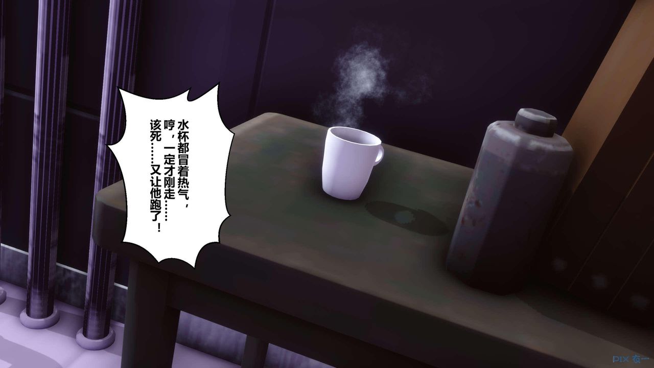 [3D]秘密高清无码版第120话