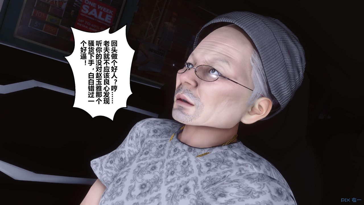 [3D]秘密高清无码版第120话