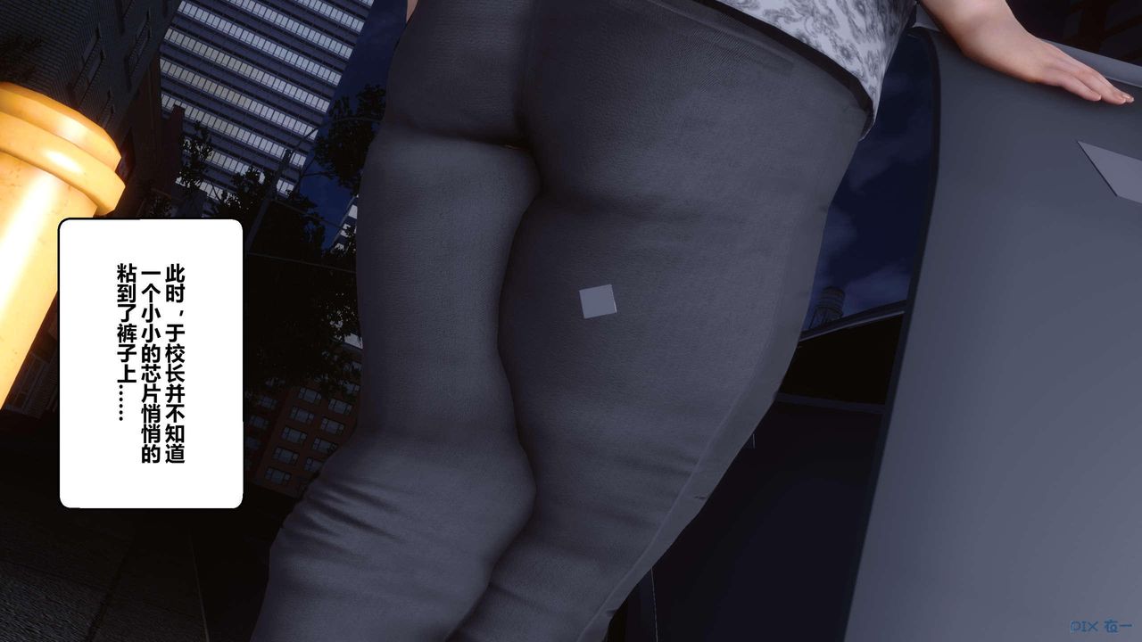 [3D]秘密高清無碼版第120話