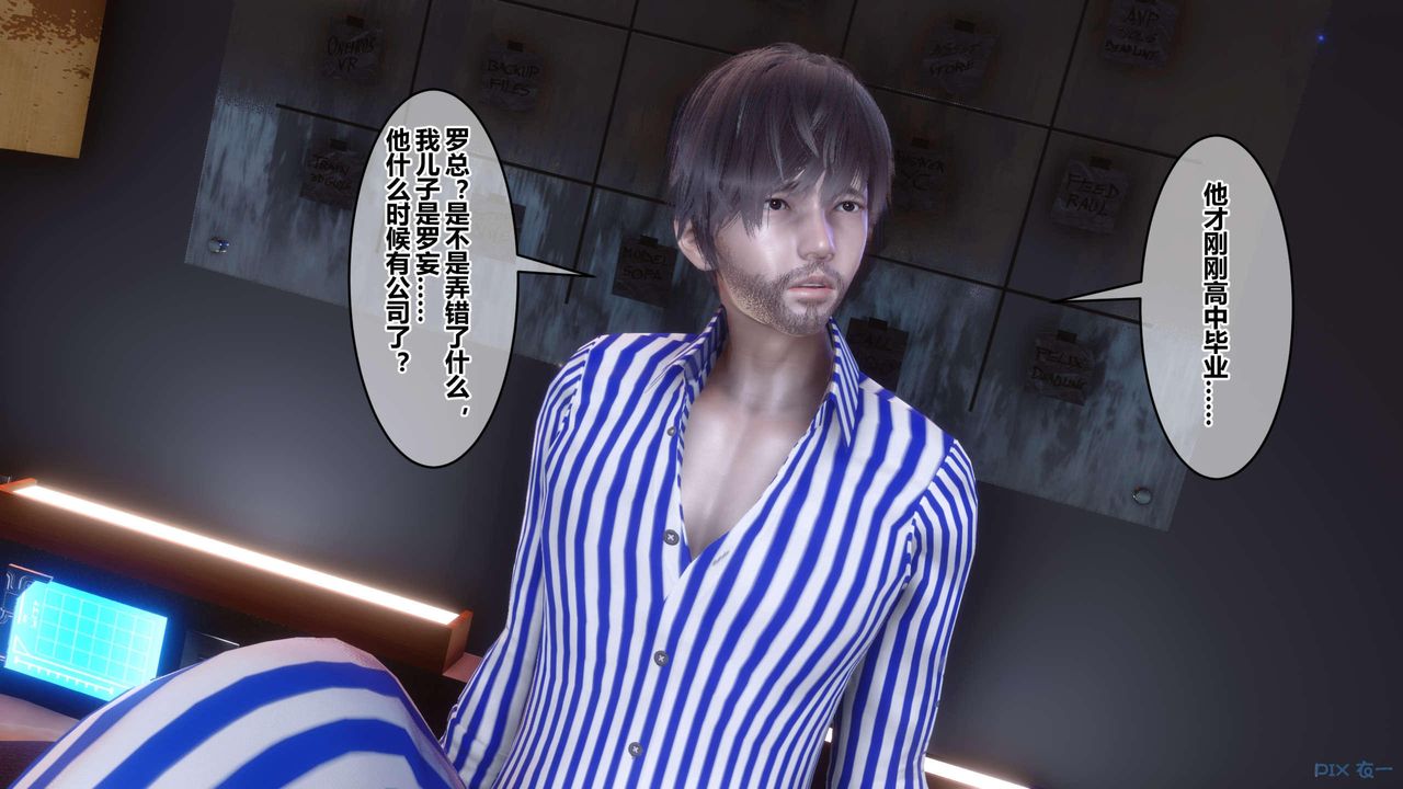 [3D]秘密高清无码版第120话