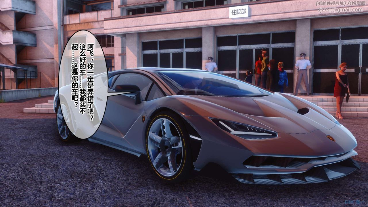 [3D]秘密高清无码版第120话