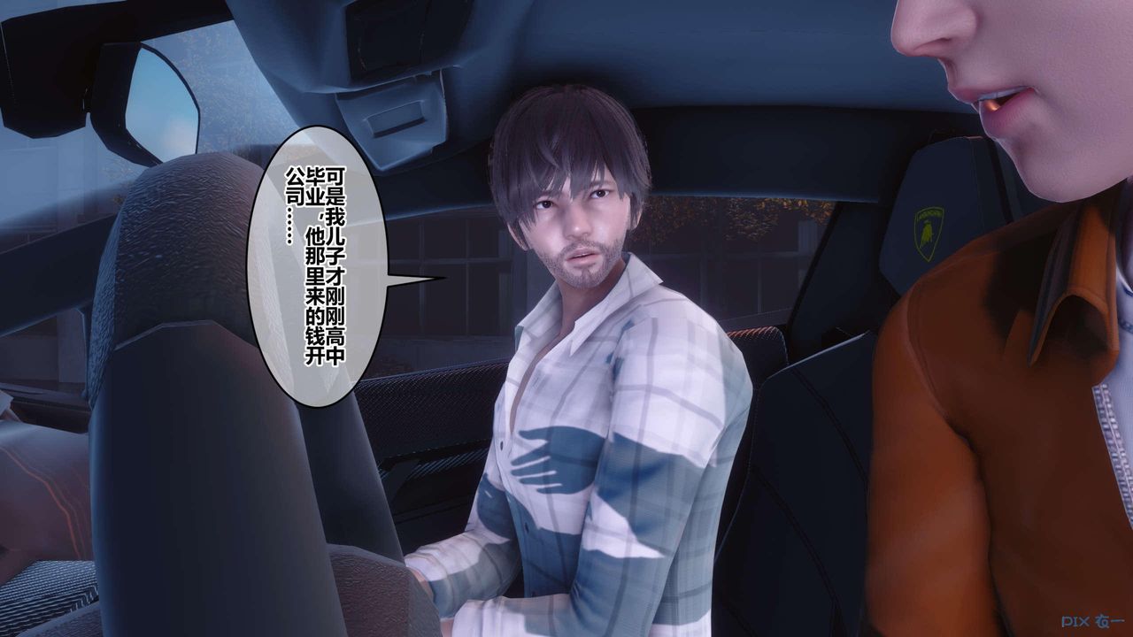 [3D]秘密高清无码版第120话