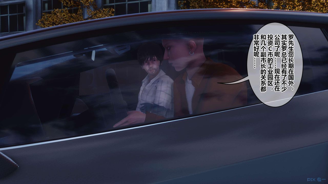 [3D]秘密高清无码版第120话