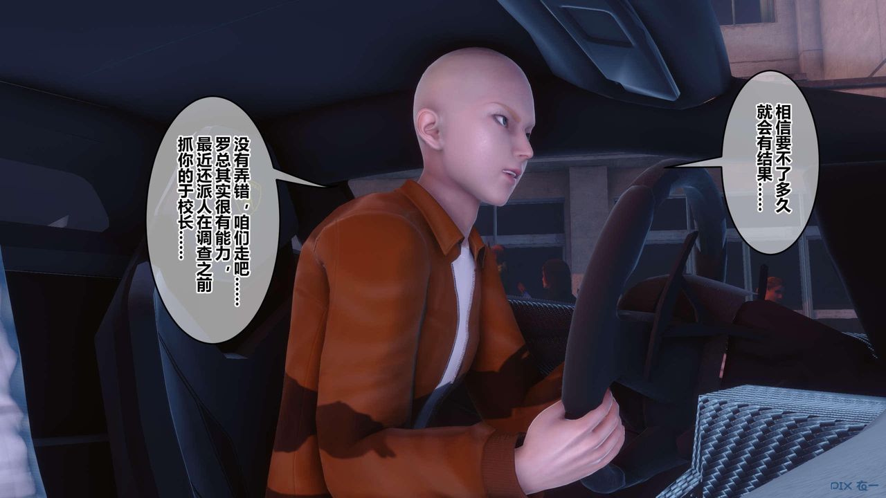 [3D]秘密高清无码版第120话