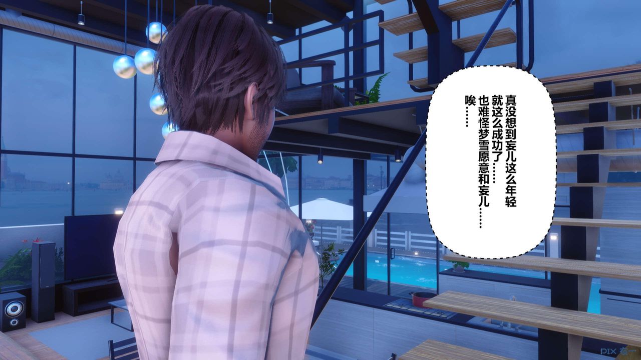 [3D]秘密高清无码版第120话