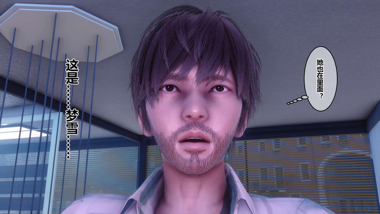 [3D]秘密高清无码版第120话