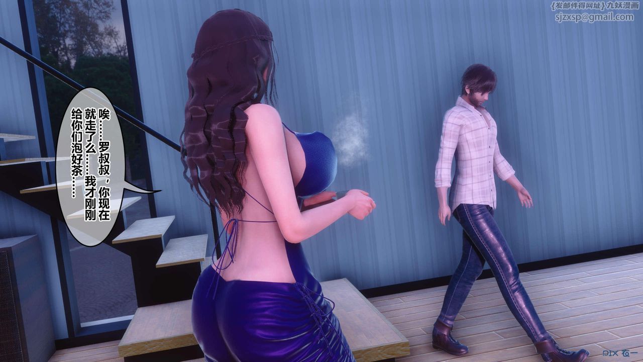 [3D]秘密高清无码版第120话