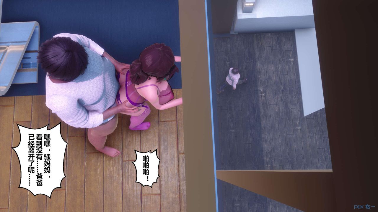 [3D]秘密高清无码版第120话