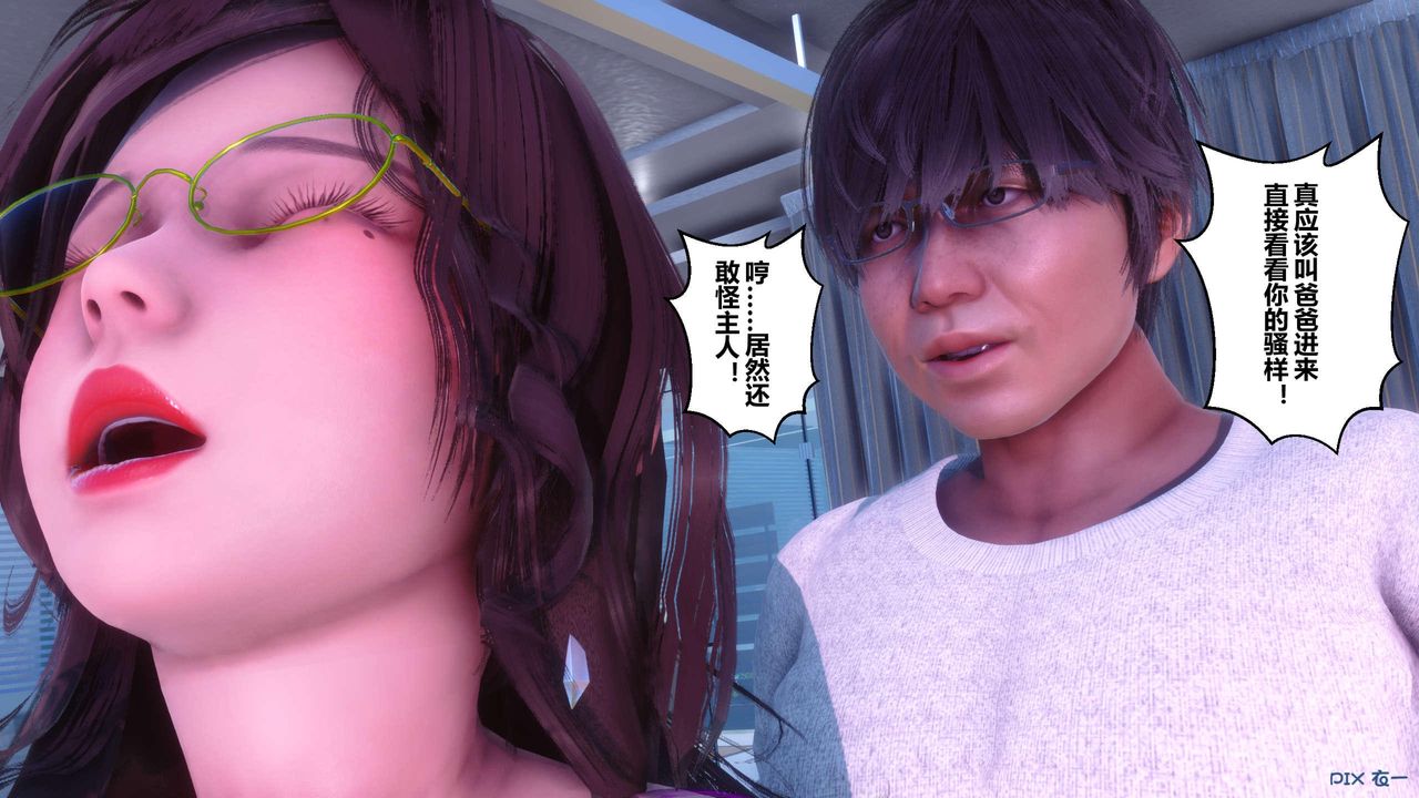 [3D]秘密高清无码版第120话