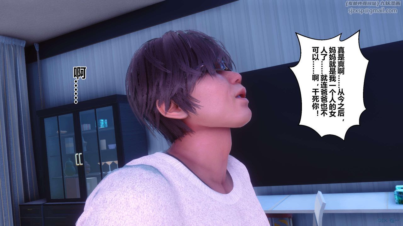 [3D]秘密高清无码版第120话