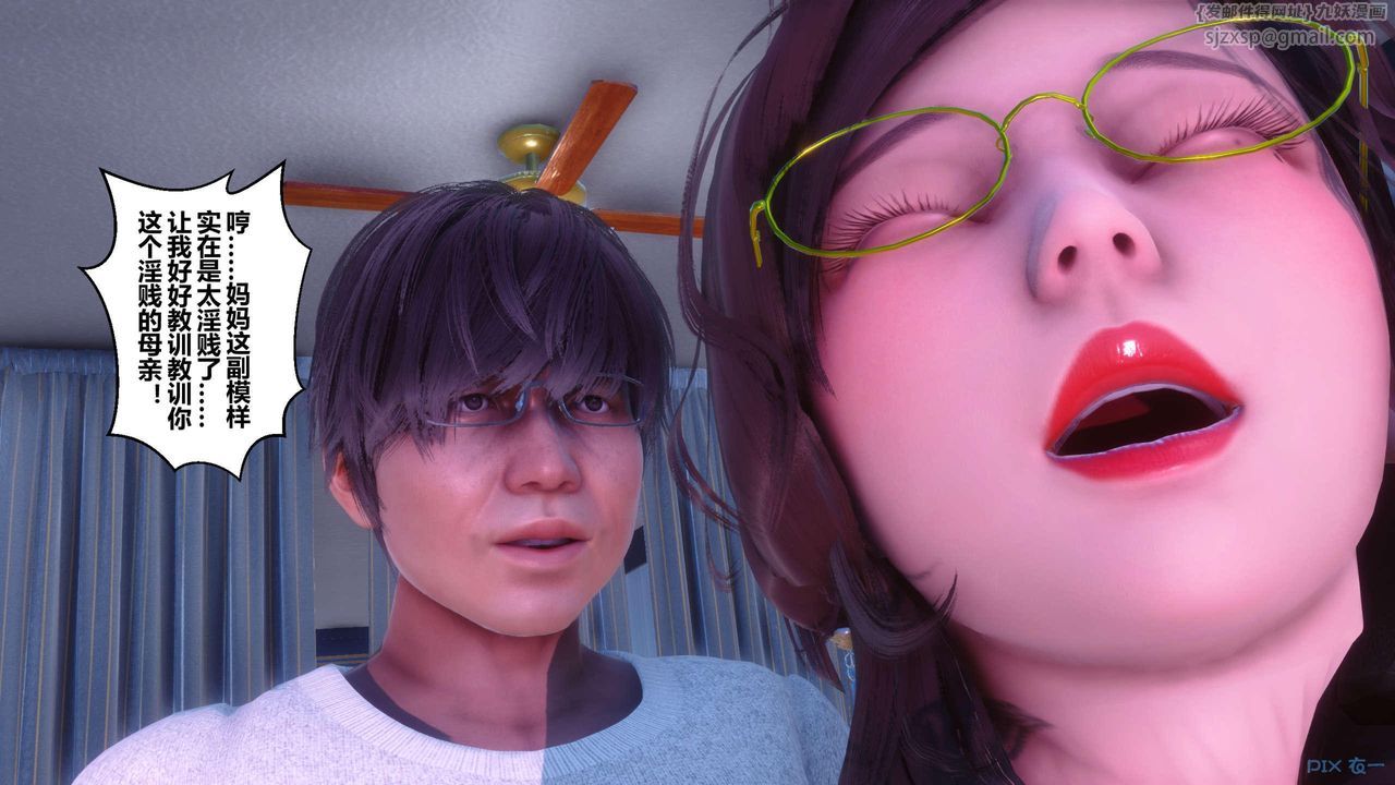 [3D]秘密高清无码版第120话