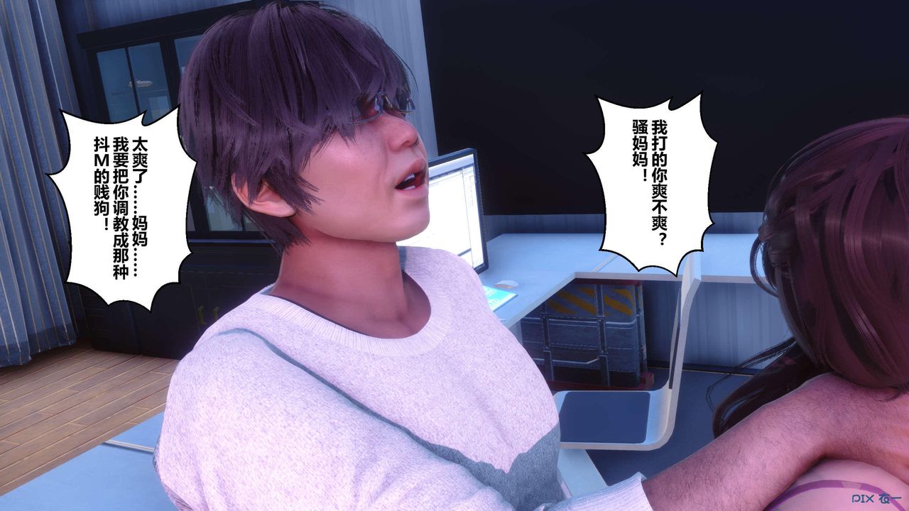 [3D]秘密高清无码版第120话