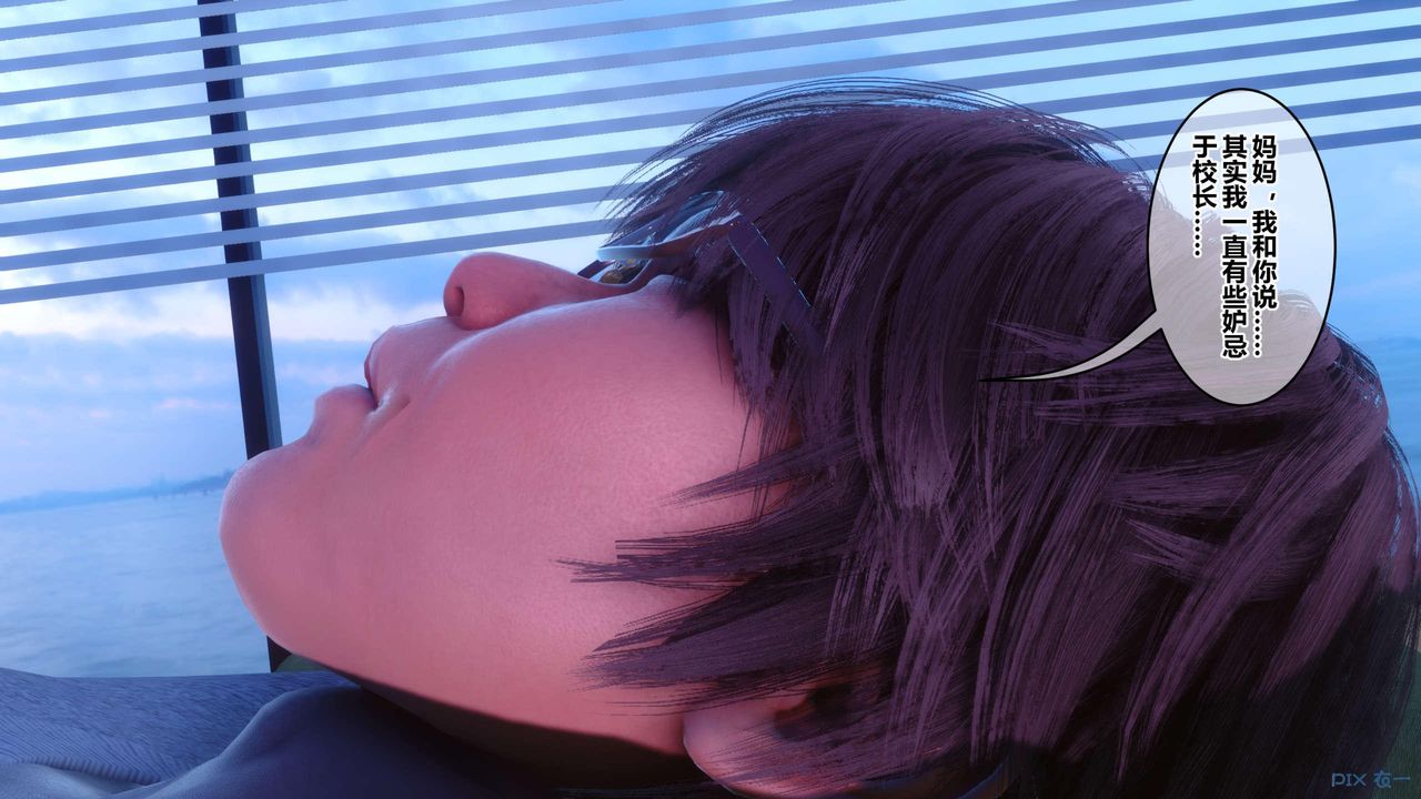 [3D]秘密高清无码版第121话