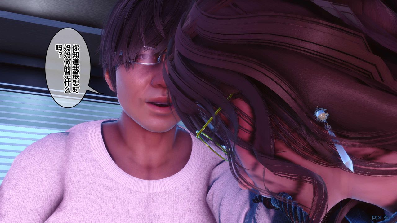 [3D]秘密高清无码版第121话