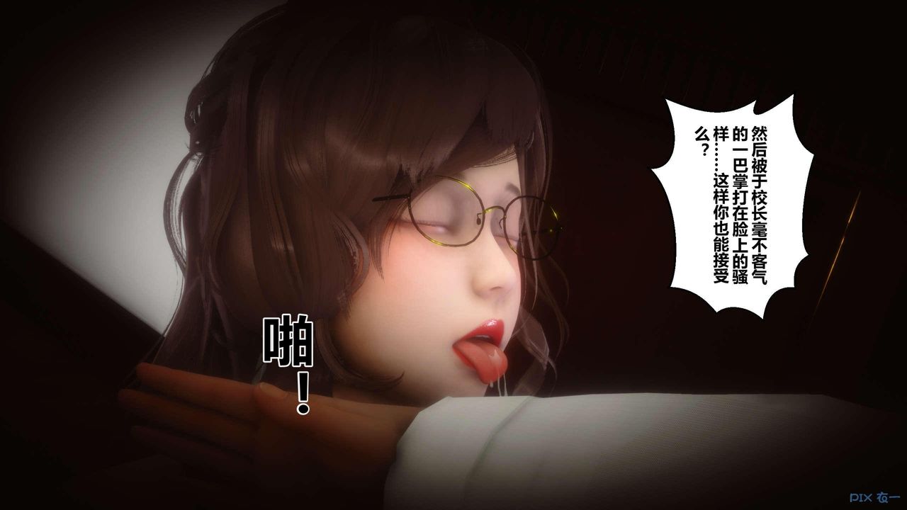 [3D]秘密高清無碼版第121話