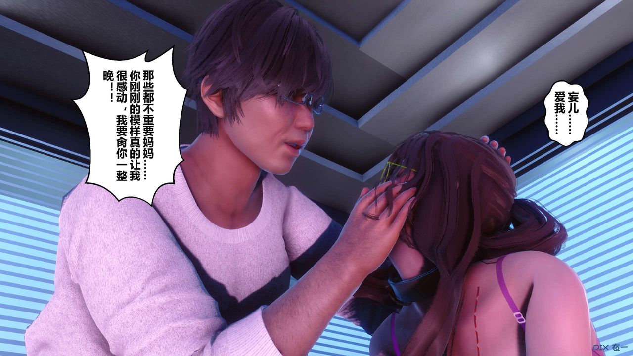 [3D]秘密高清无码版第121话