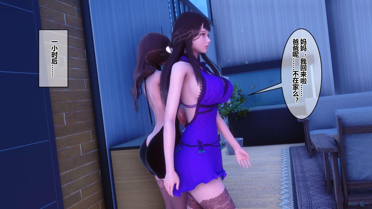 [3D]秘密高清无码版第121话