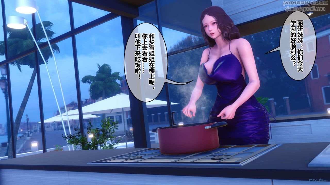 [3D]秘密高清无码版第121话