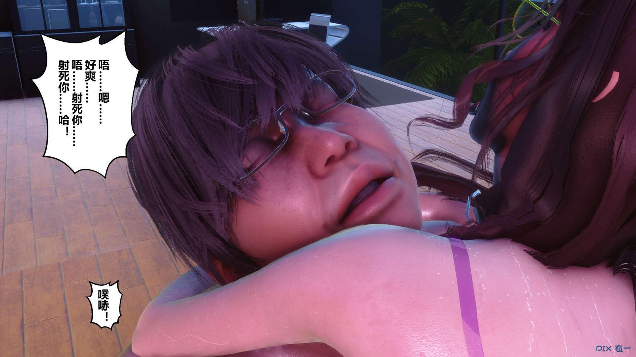 [3D]秘密高清无码版第121话